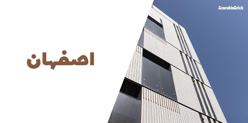  آجرنما نسوز سفید رولیک R14