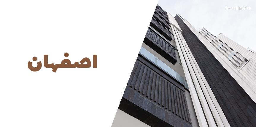  آجرنما نسوز سفید رولیک R18