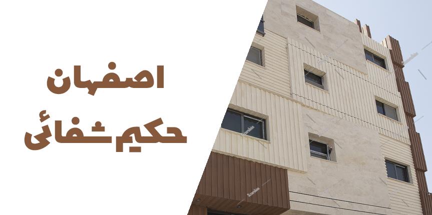  آجرنما نسوز سفید کدS و آجرنما نسوز قهوه ای B11