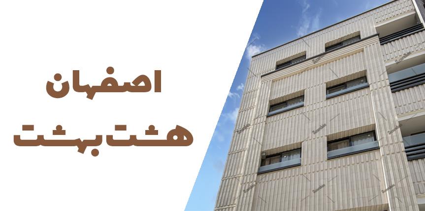  آجرنما نسوز سفید کدW