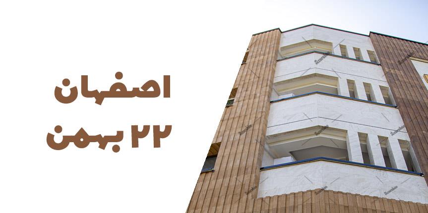  آجرنما قهوه ای رندوم کد BR و شاموتی رندومPR