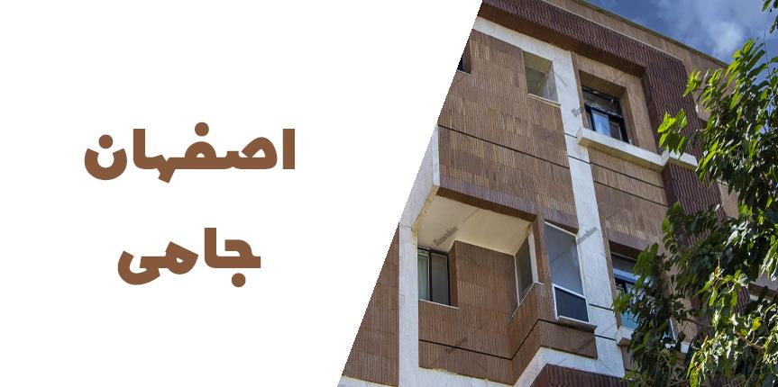  آجـر نسوز انگلیسیAR و آجر نسوز شاموتیPR