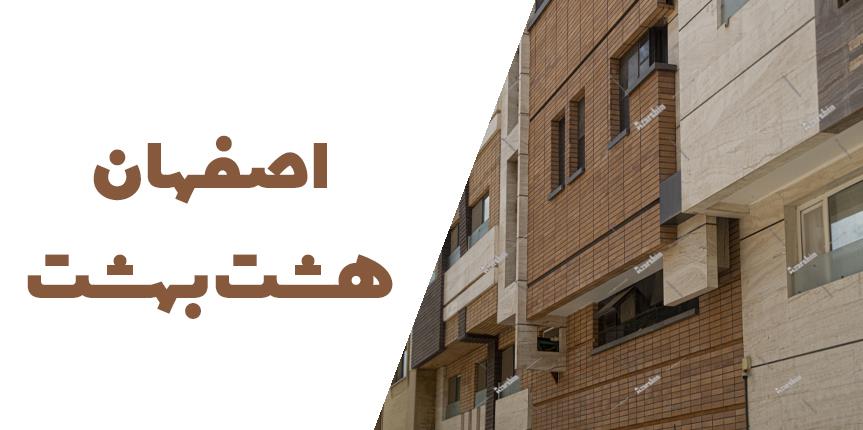  آجرنما نسوز شاموتی کدPR