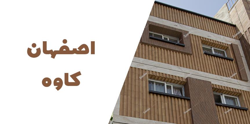  آجـرنسوز انگلیسیA1 و آجر نسوز شاموتیPR