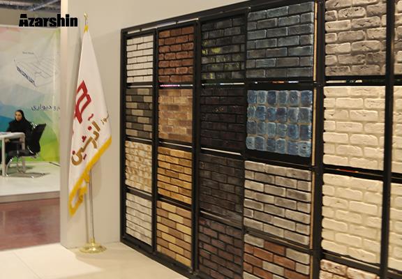 تور نمایشگاه صنعت ساختمان استان اصفهان 1401