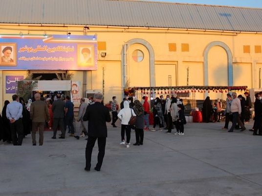 آذرشین در نمایشگاه صنعت ساختمان بوشهر 1403