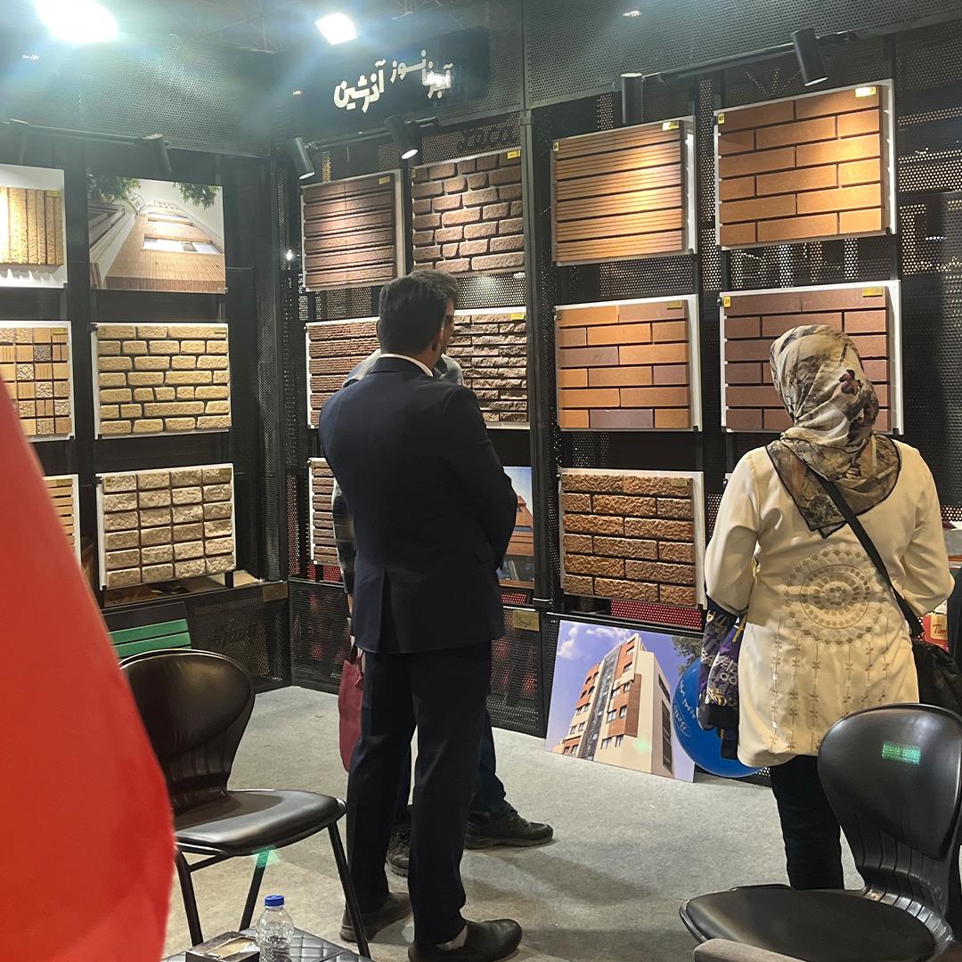  نمایشگاه بین المللی صنعت ساختمان استان قم 1403   