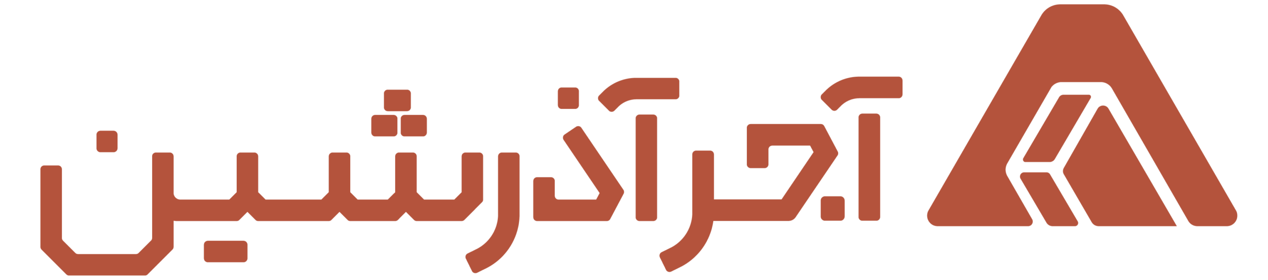 آذرشین